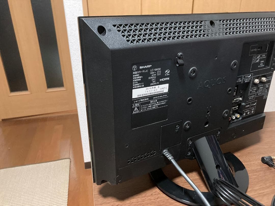 液晶テレビ AQUOS 19インチ LC-19K30-B シャープ