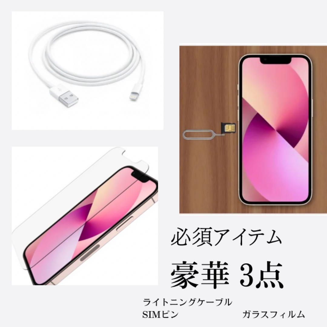【美品】iPhone SE3 64G スターライト　SIMフリー　新品バッテリ