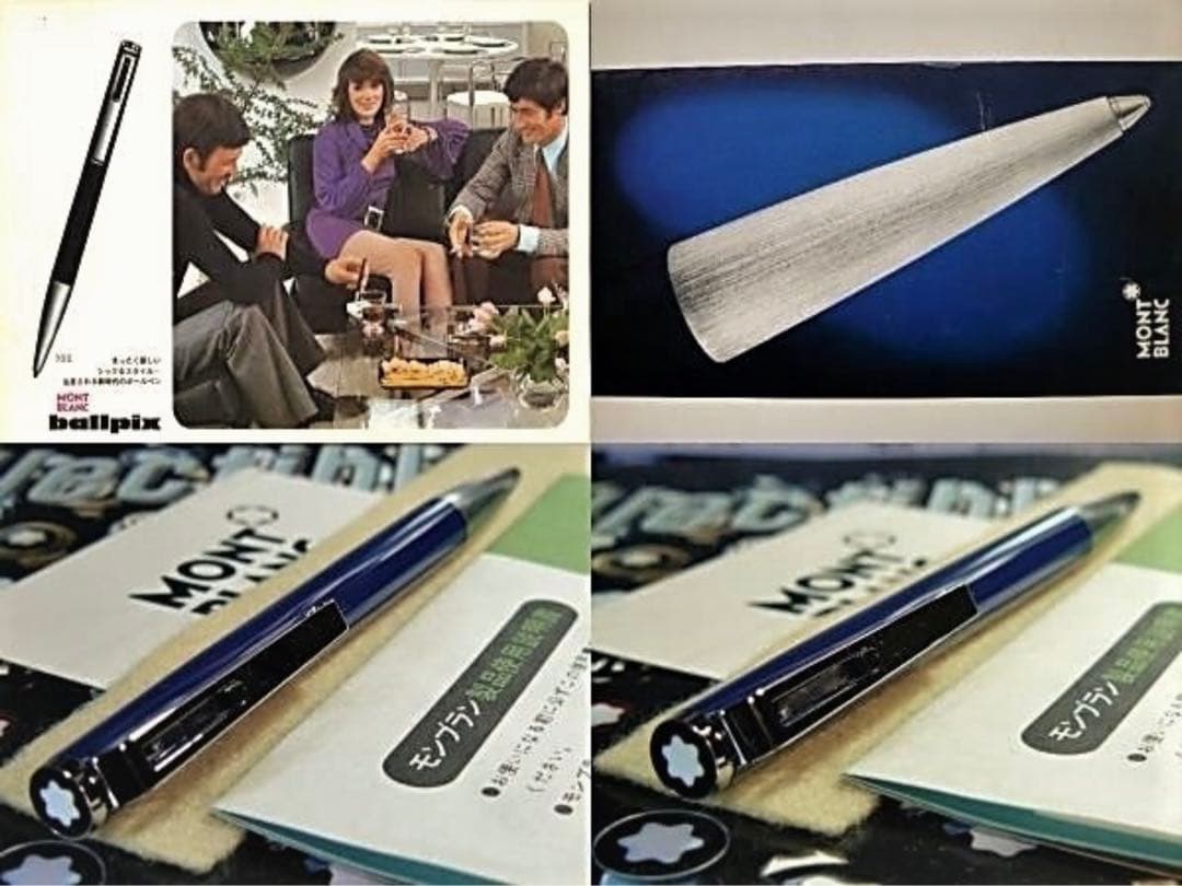 モンブラン　★No780★未使用保管品！漆黒のハンマートリガー★現行インク交換済