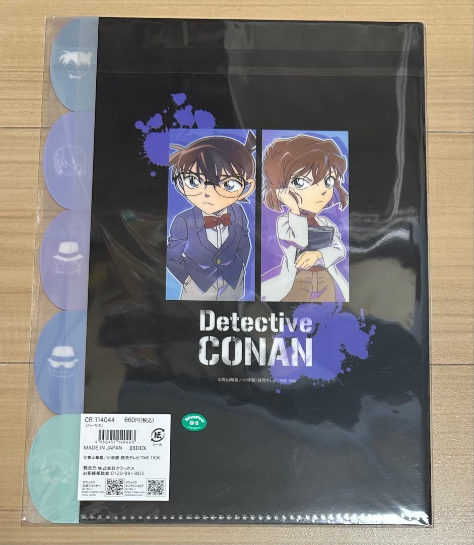 名探偵コナン　クリアファイル　ランウェイ2nd まとめ売り　灰原哀