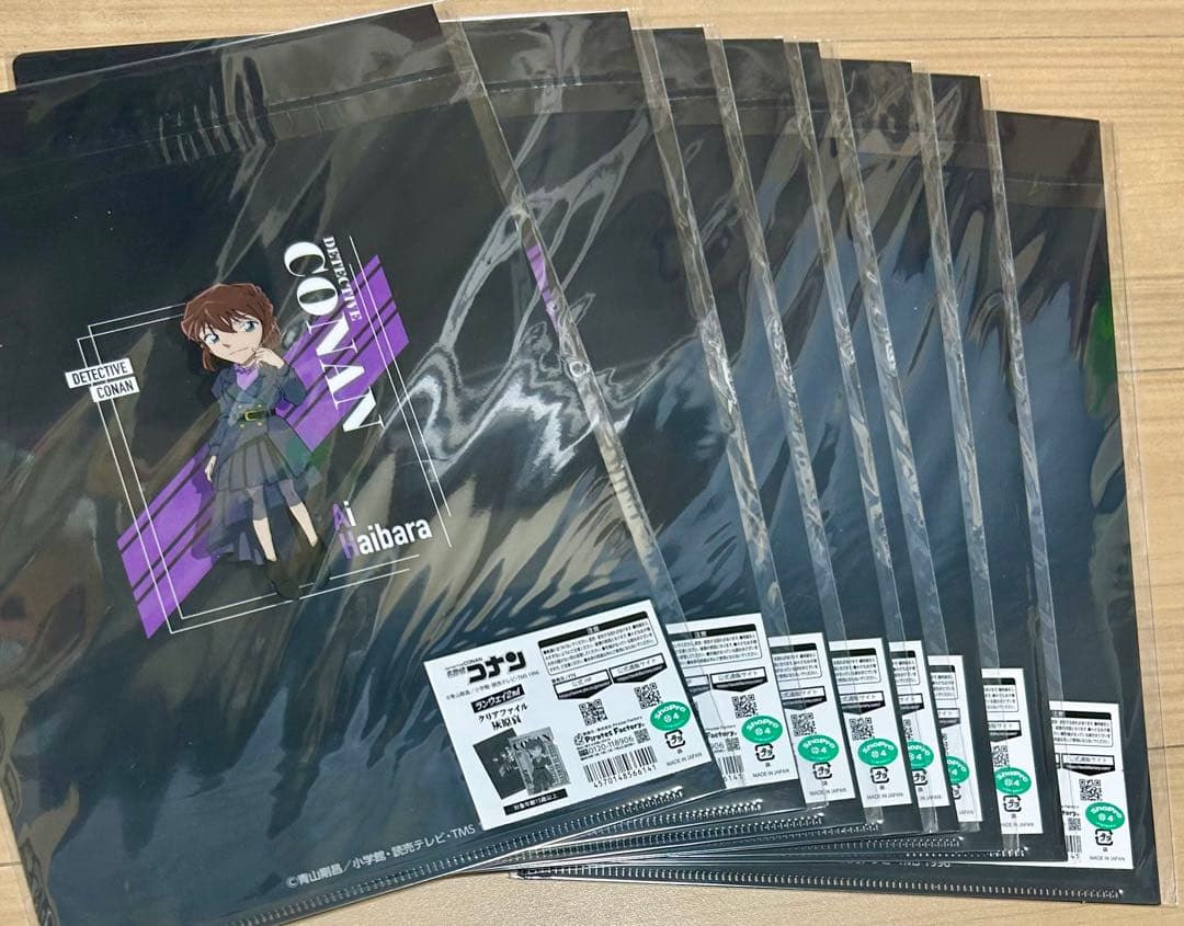 名探偵コナン　クリアファイル　ランウェイ2nd まとめ売り　灰原哀