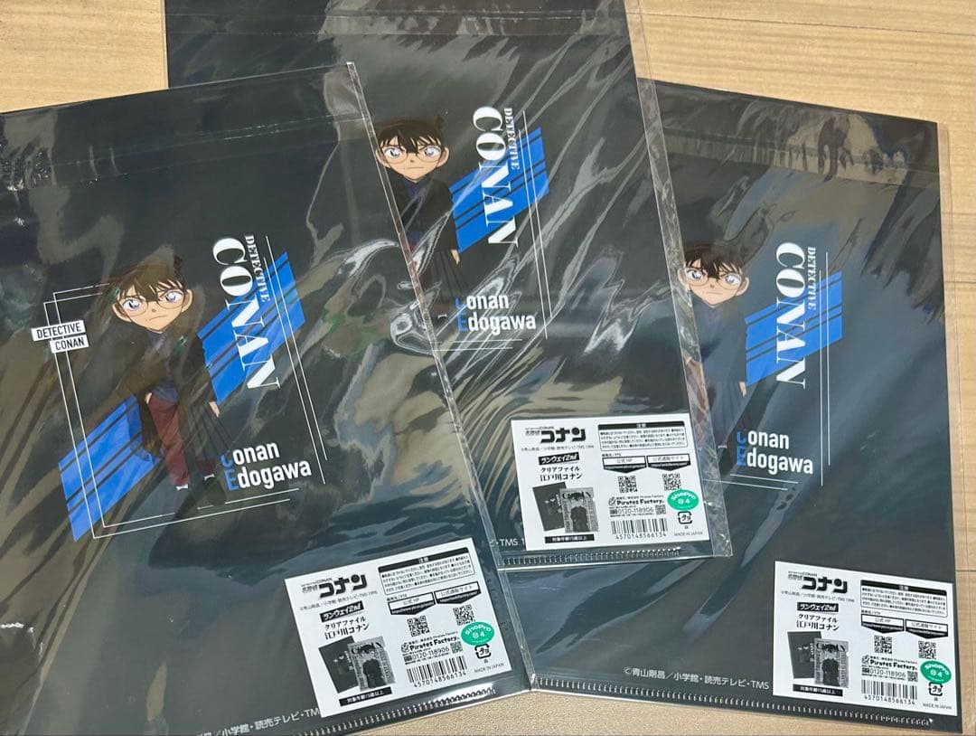 名探偵コナン　クリアファイル　ランウェイ2nd まとめ売り　灰原哀