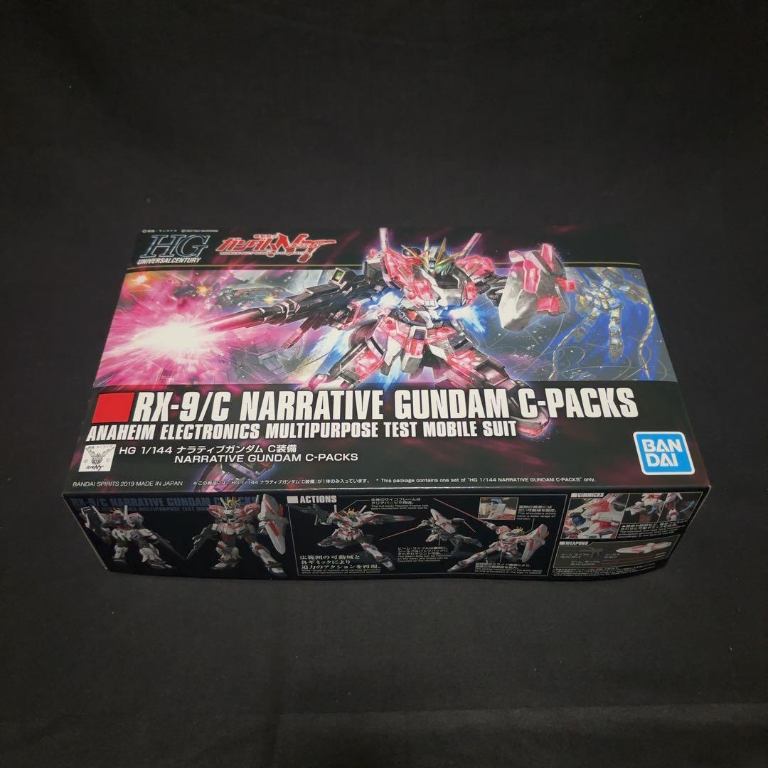 HGガンプラ まとめ売り【未組立】