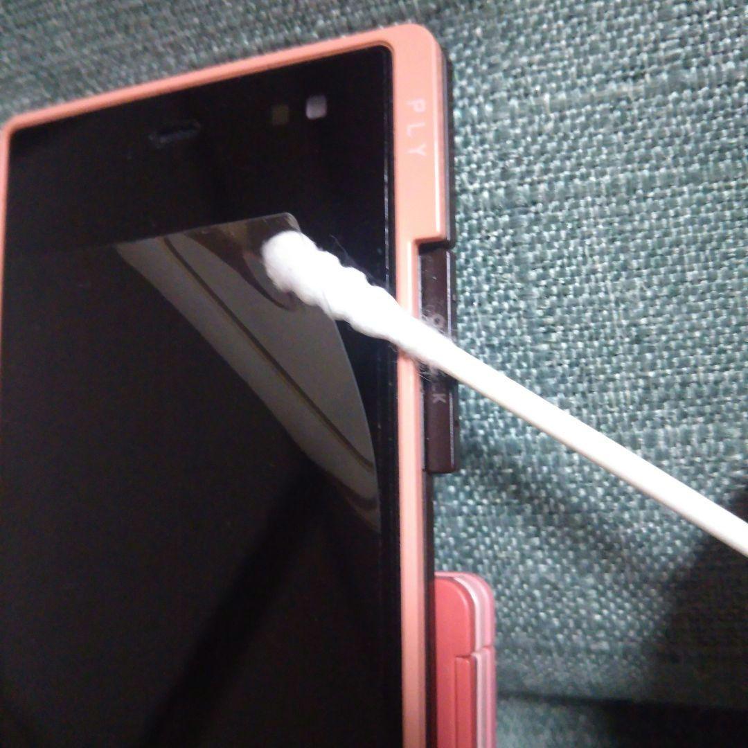 au iida ply (TSX04) ガラケー 3G