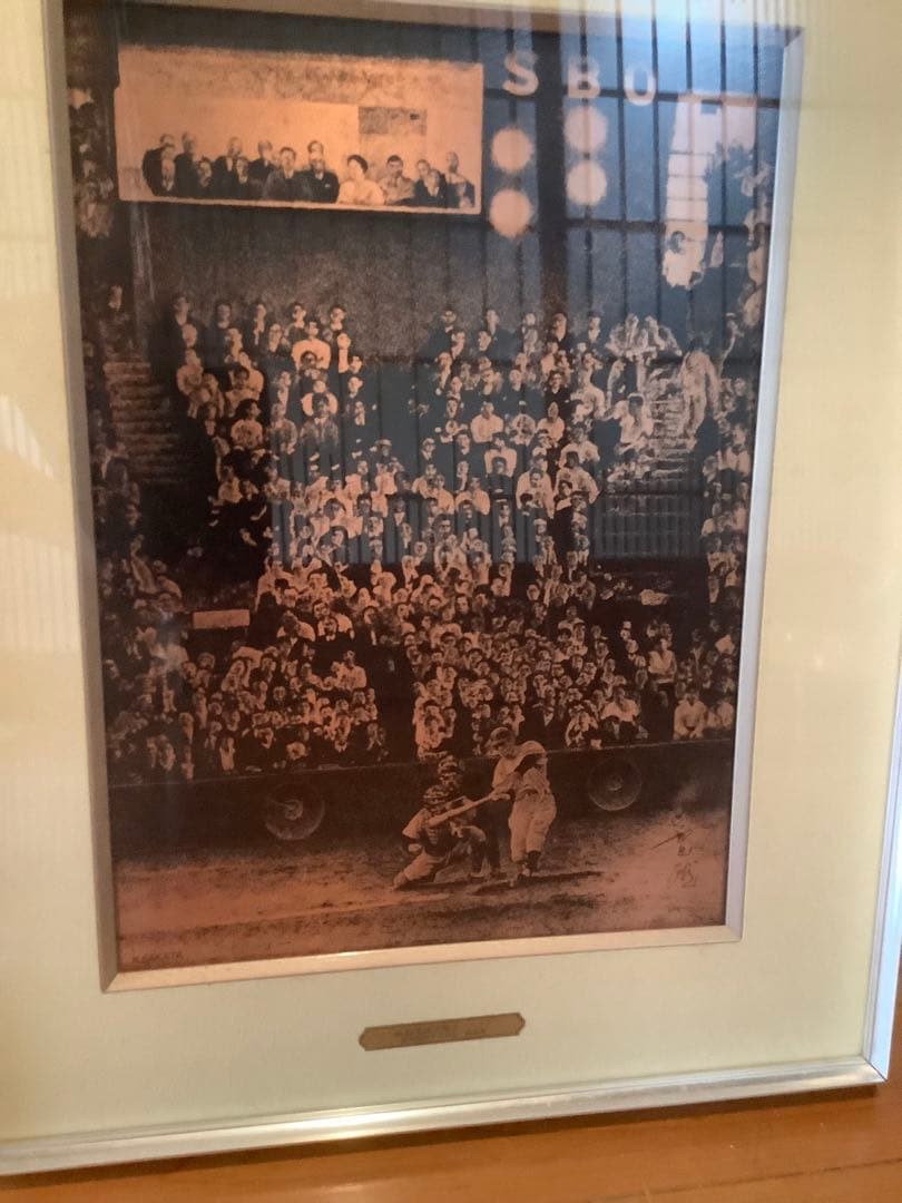 ♯3長嶋商品　長島茂雄 天覧ホームラン アートエッチング