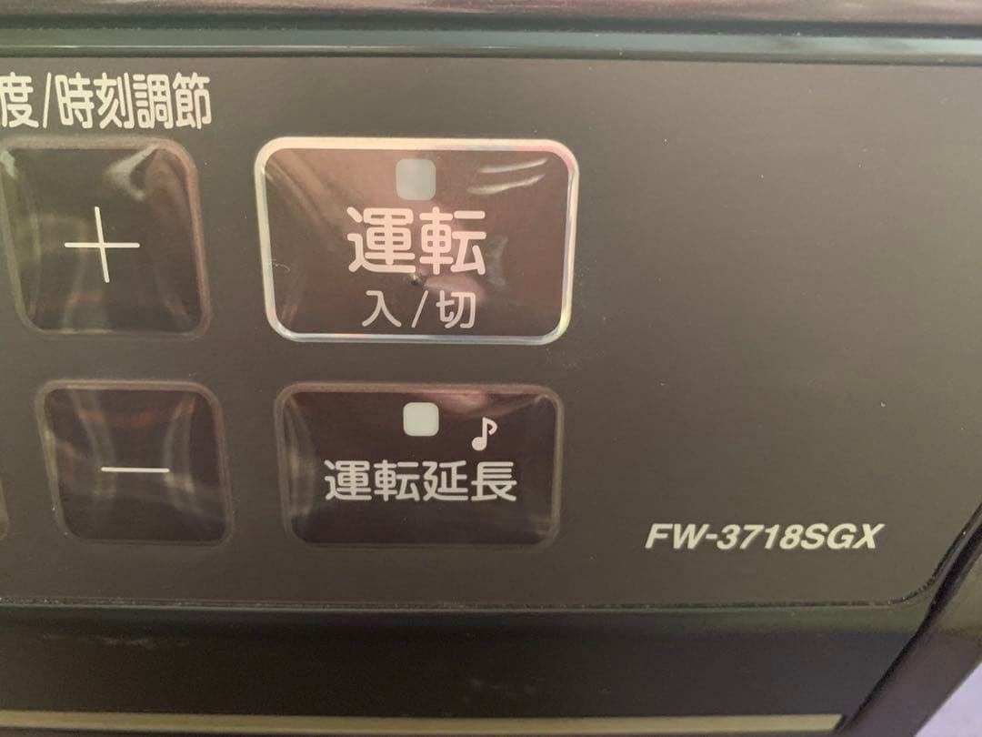 ダイニチ FW-3718SGX 石油ファンヒーター ブラウン