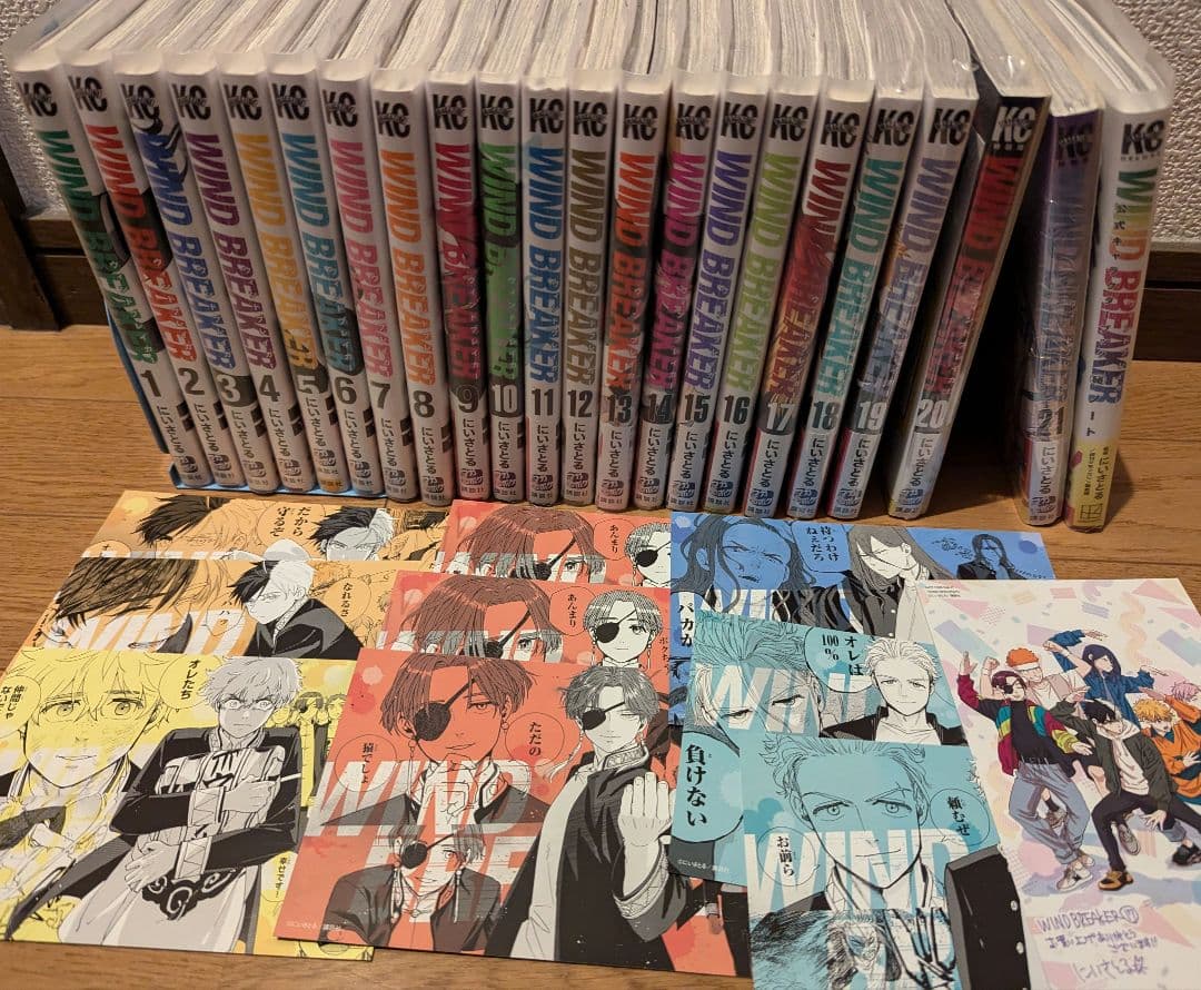 【値下げ】WINDBREAKER ウィンドブレイカー　ウィンブレ　コミック