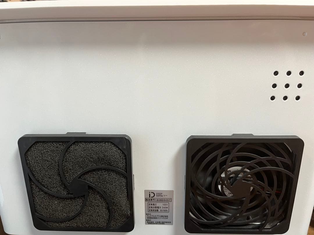 フェイバリットプラスディープインパクト超短波美容機