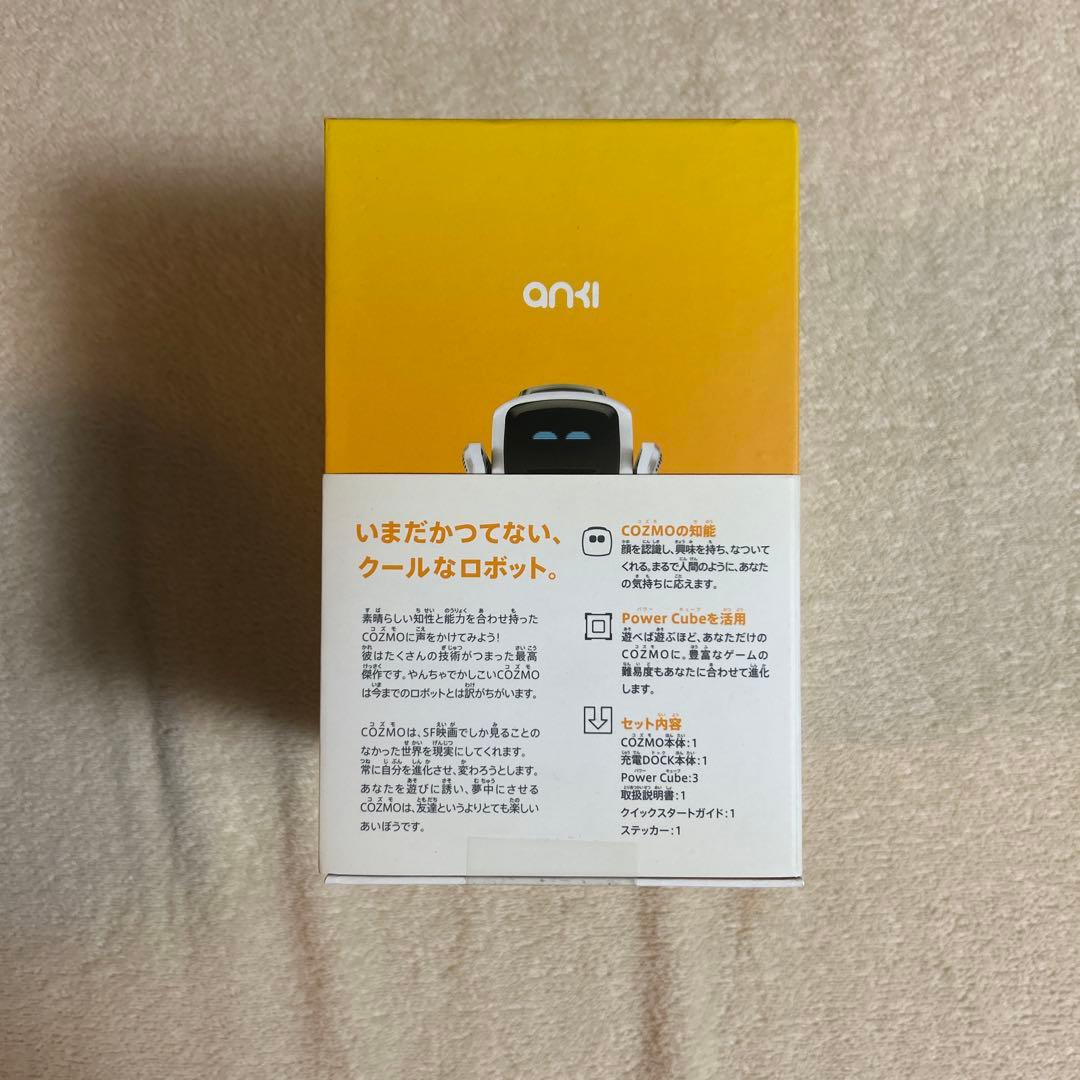 [新品・未開封] コズモロボット