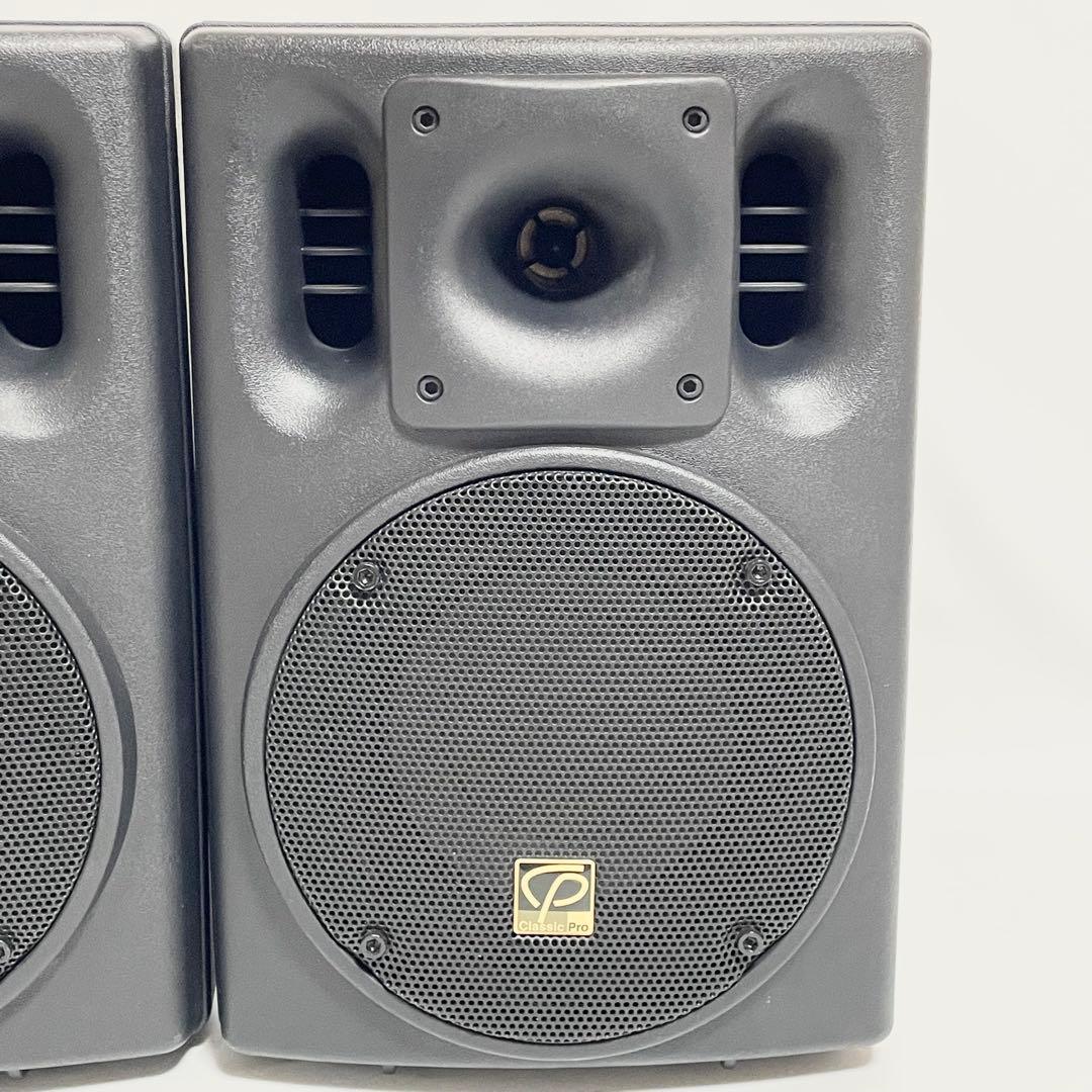 【良音】クラシックプロ CSP6 CLASSICPRO PAスピーカー ペア