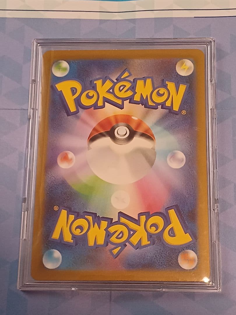 ミュウ ex SAR　ポケモンカード151収録