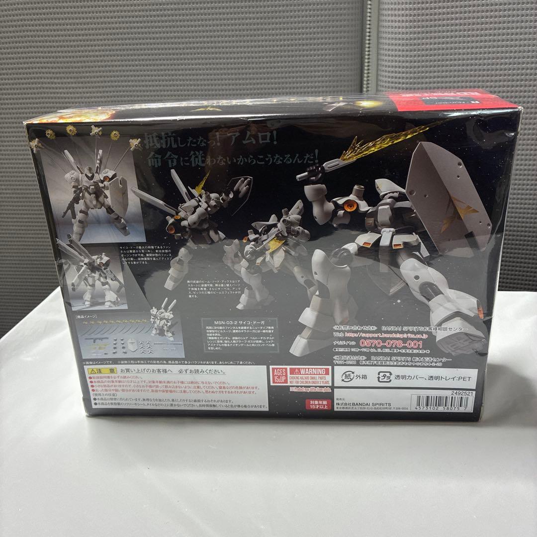 ROBOT魂　MSN-03-2 サイコ　ドーガ　逆襲のシャア