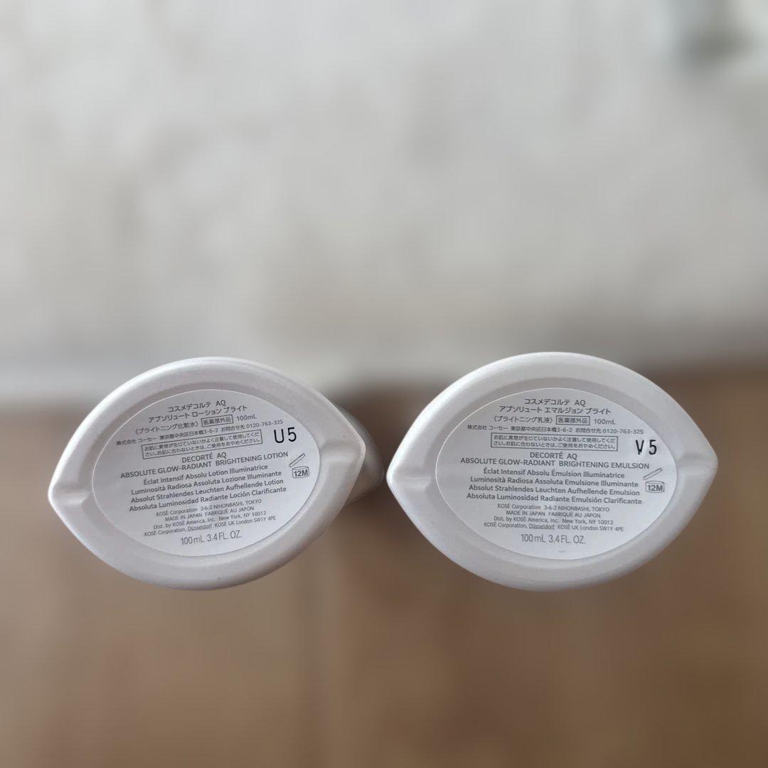 DECORTÉ AQ アブソリュートセット 乳液・ローション・毛穴美容液オイル