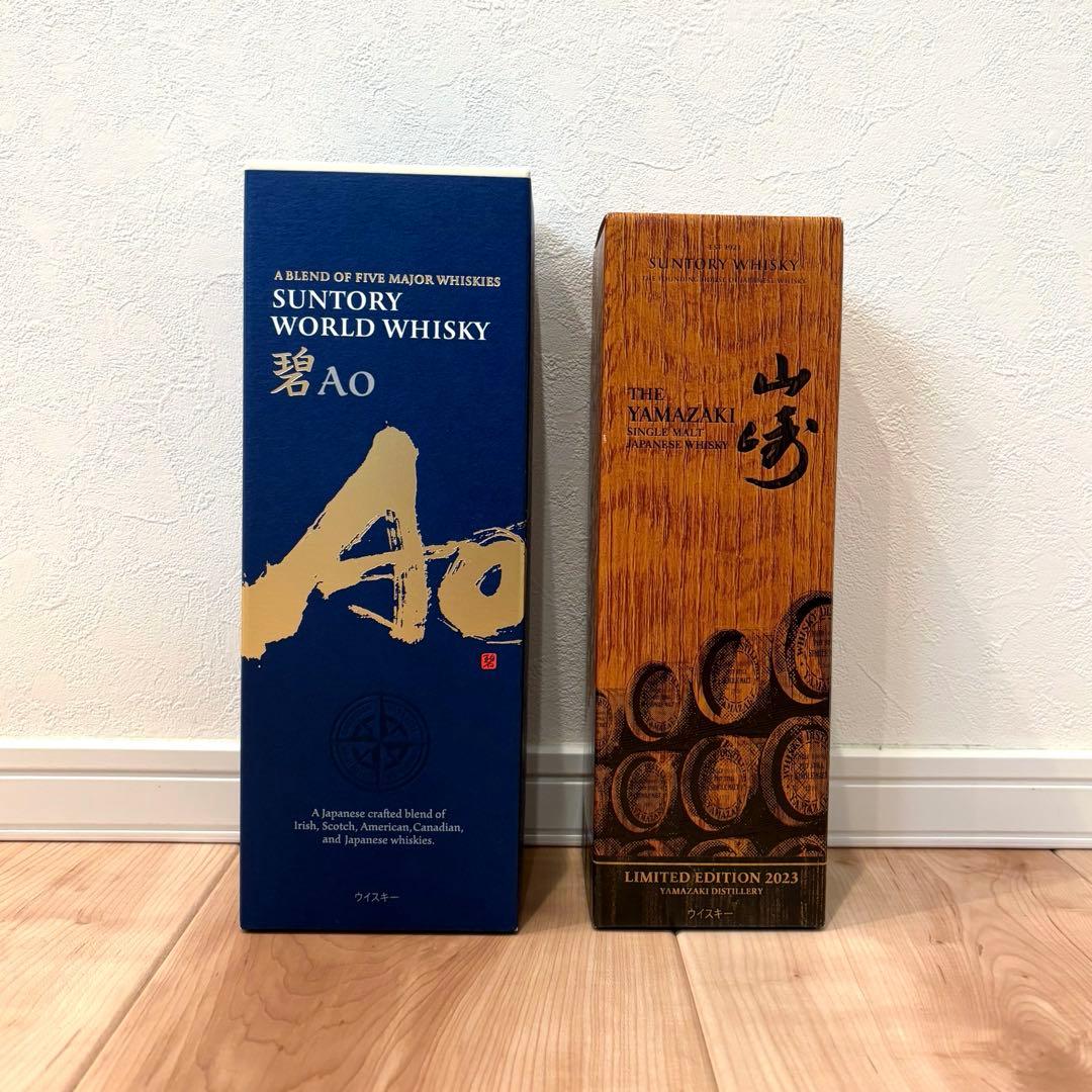 【未開封！】サントリーウイスキー山崎　リミテッドエディション2023 AOセット