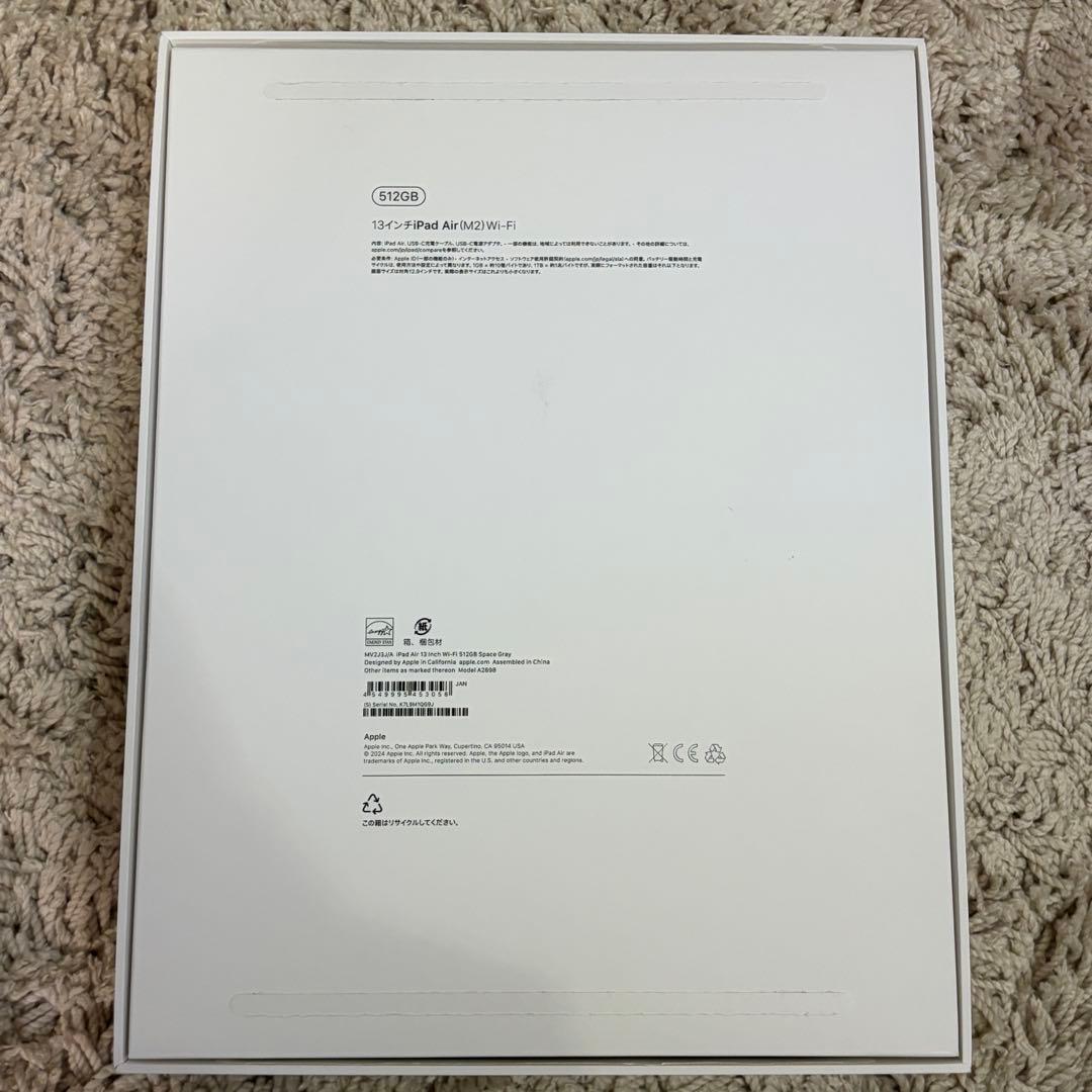 iPad Air 13インチ M2 128GB