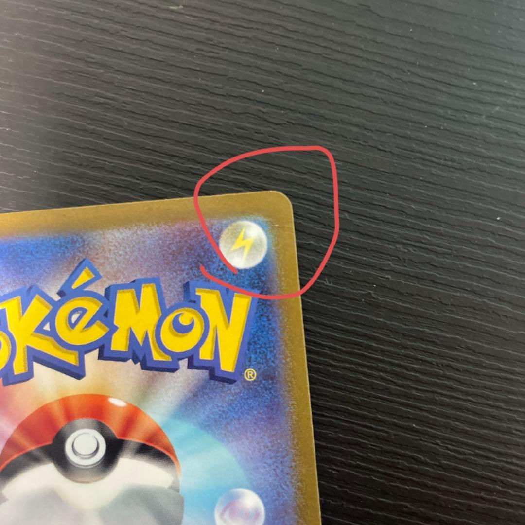 マリィのプライドsr