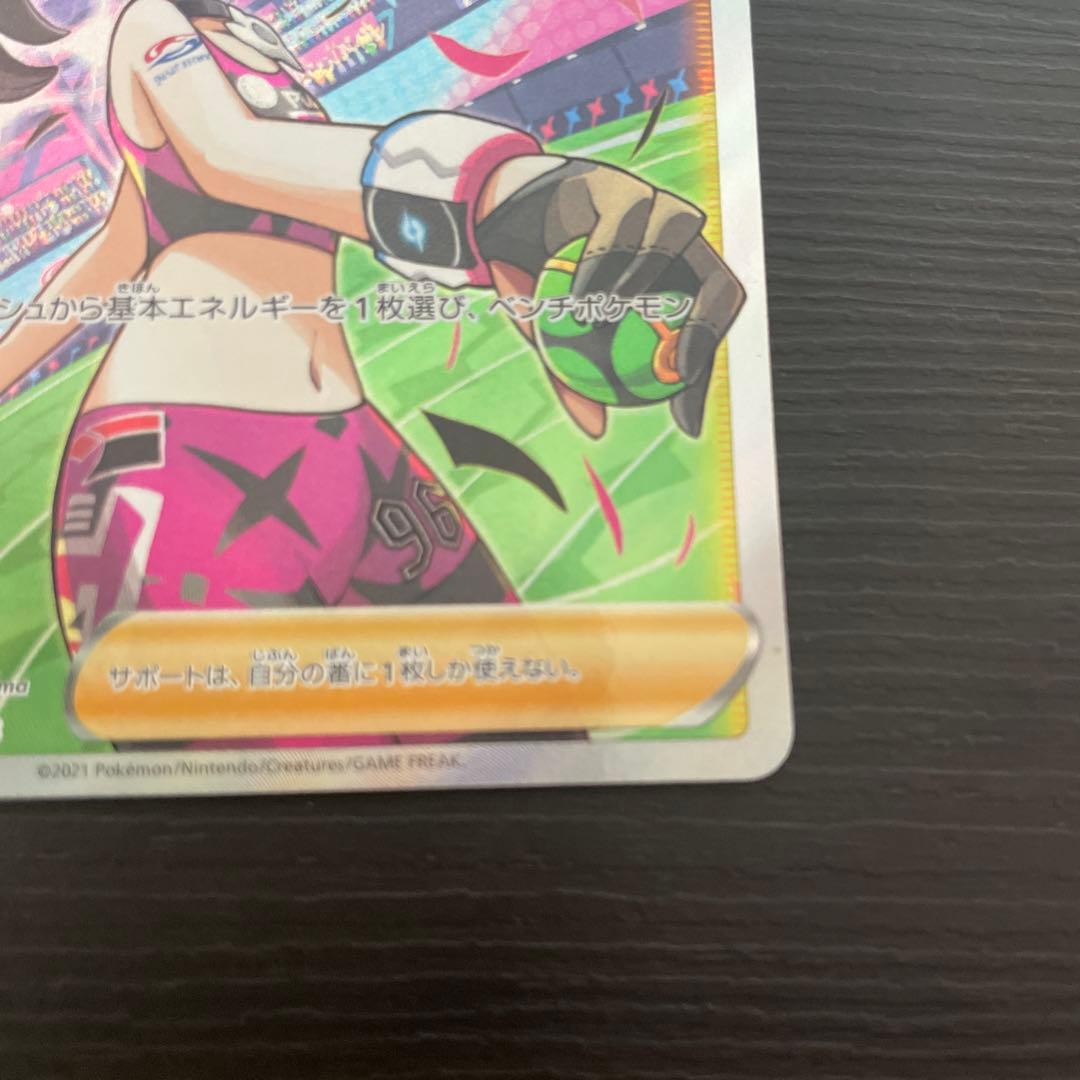 マリィのプライドsr