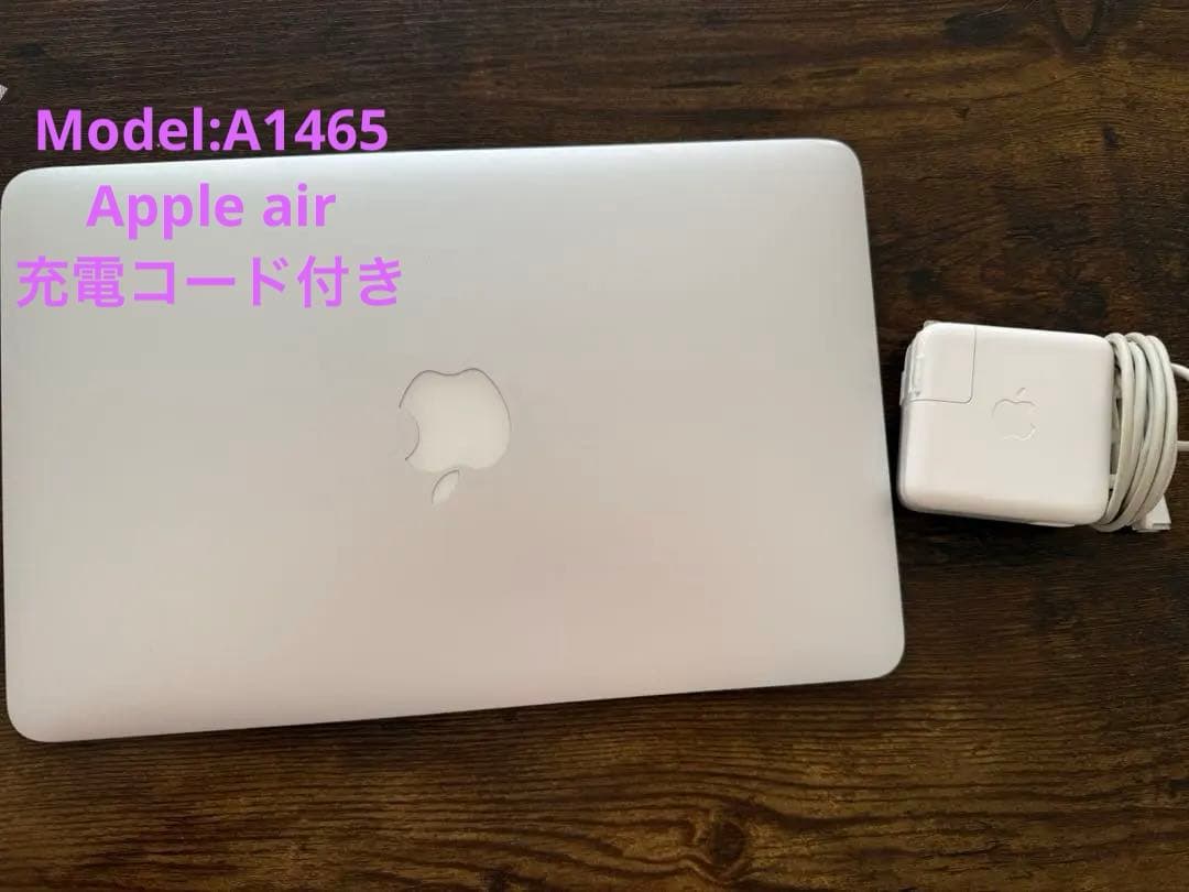 Apple Air A1465 シルバー 充電コード付き