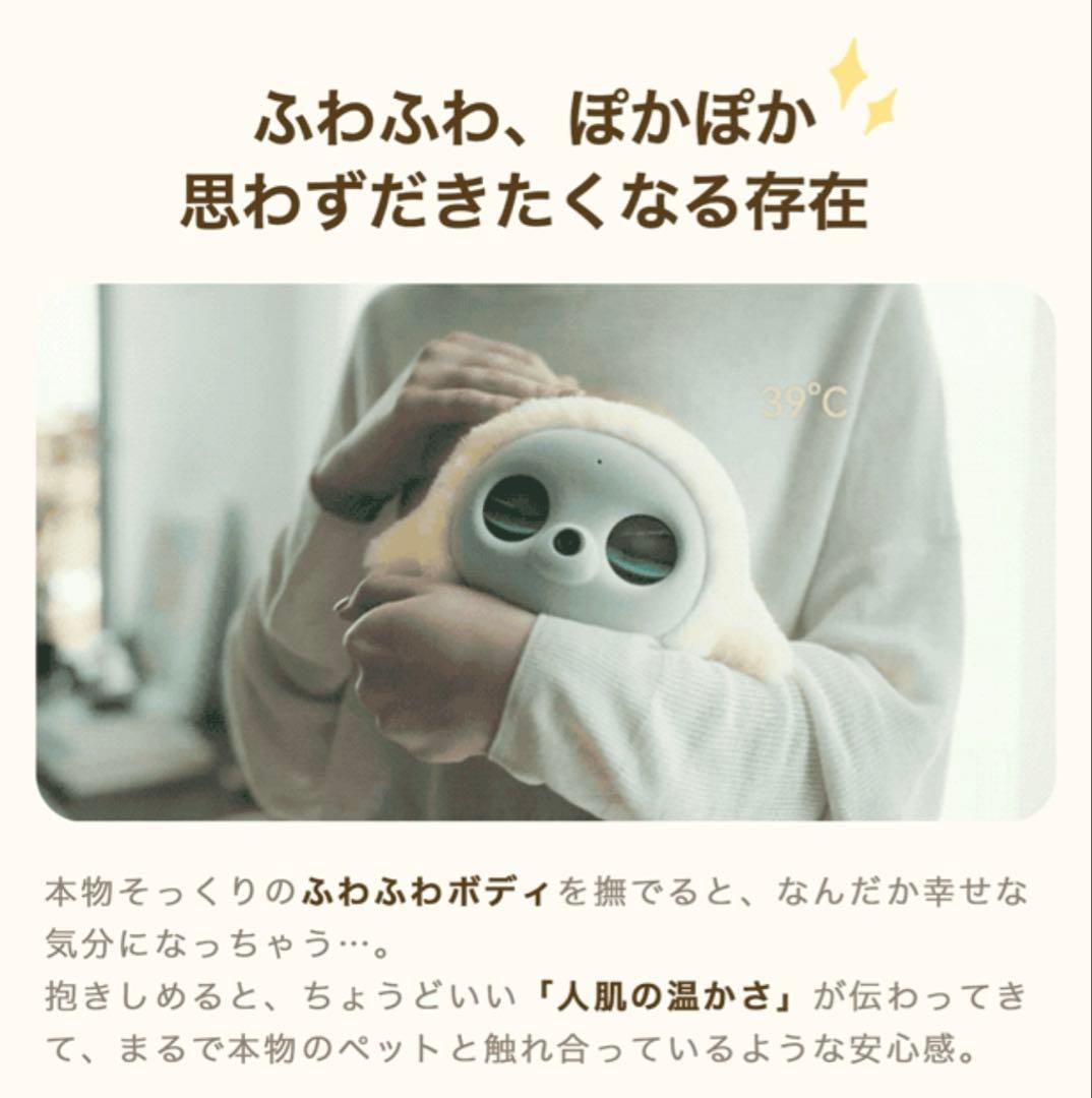 値下げ！lopeto(Ropet)ペットロボットAI robot 充電台