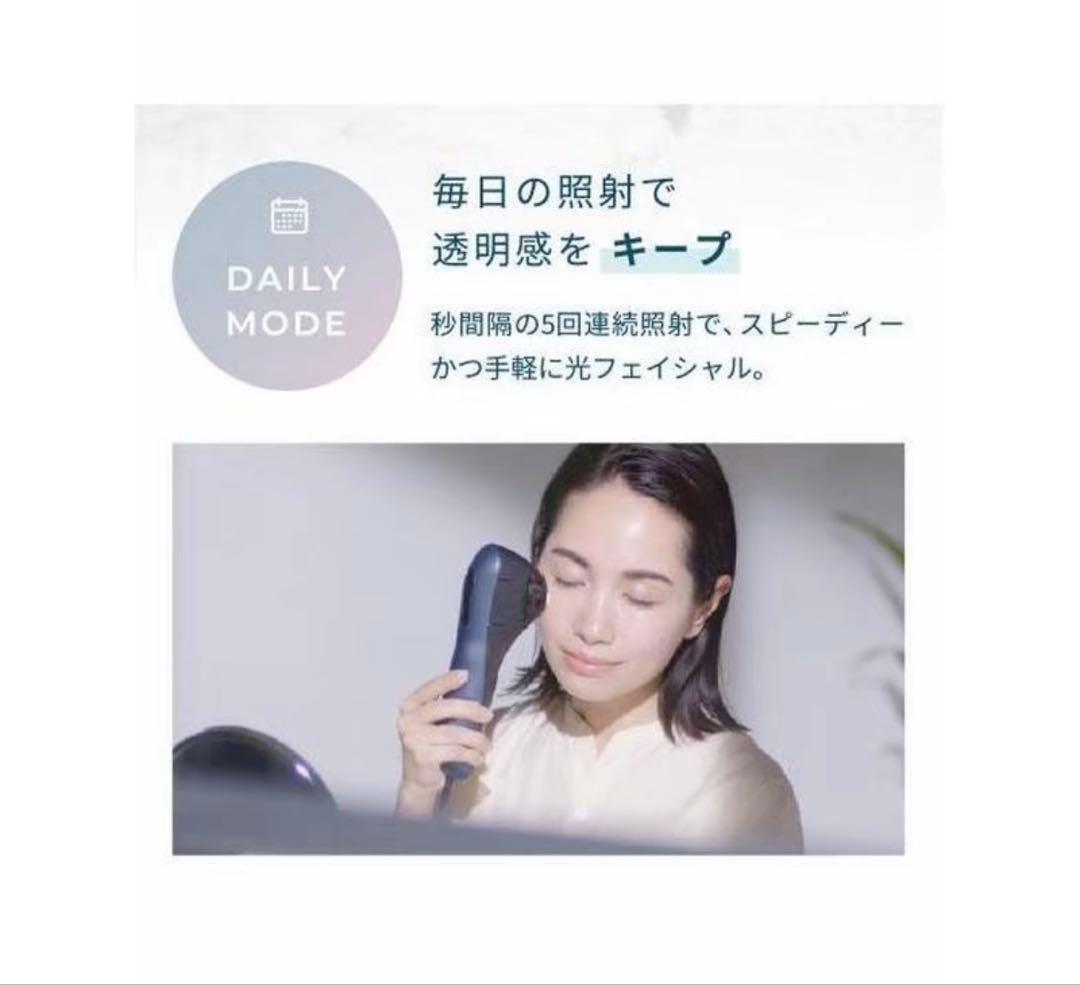 YAMAN 美容器 ブルーグリーンショット YJFCOB 保証書付 残り1台！