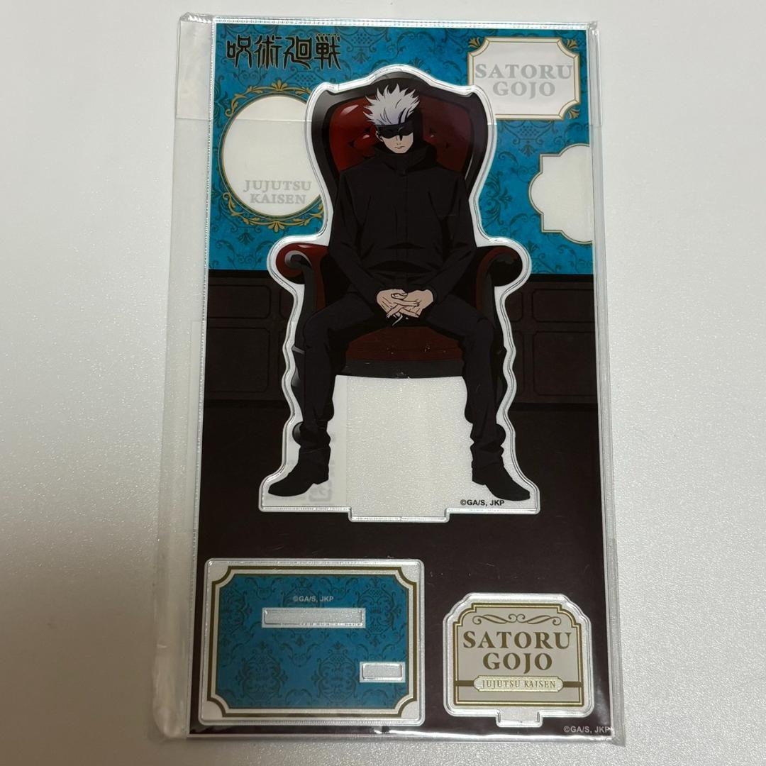 呪術廻戦 五条悟 アクスタ 公式 6点 新品未開封