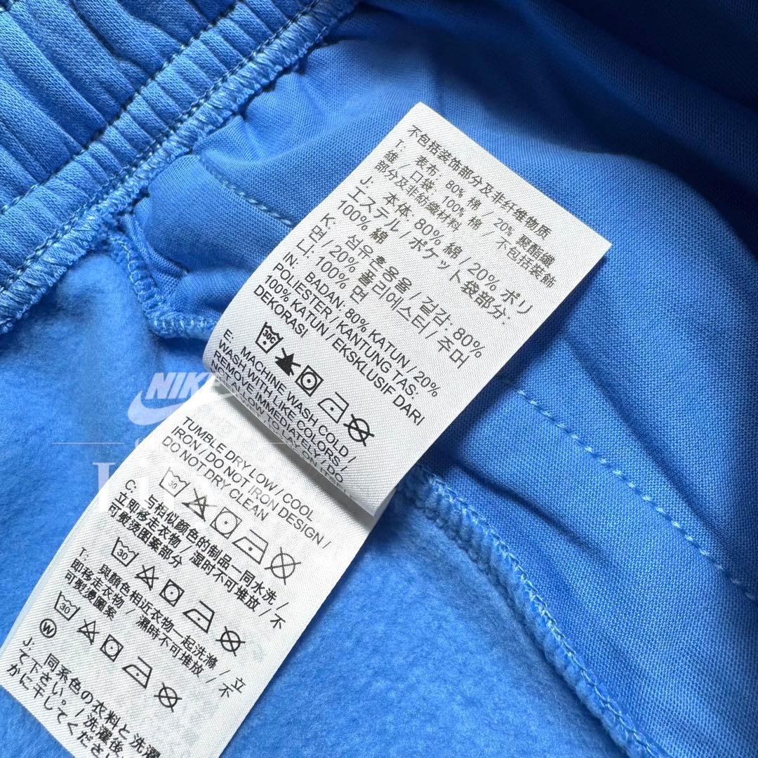 【Ｍサイズ】NIKE上下セットアップ　水色　青　ジョーダン　定価18,700円