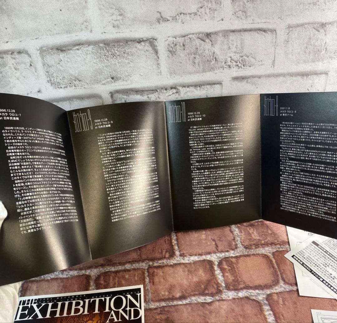 イエローモンキーメカラウロコ LIVE DVD BOX