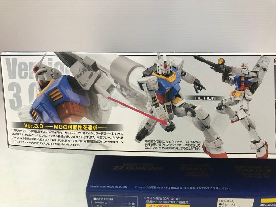 MG 1/100 ガンダム Ver.3.0 ➕　MG 発光ヘッド