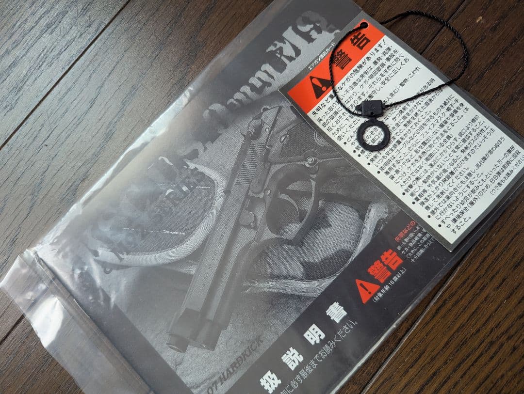 KSC　ソードカトラスver.1　ガスブローバック