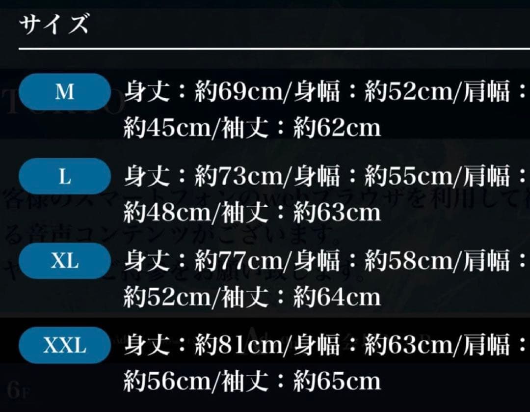 ロングスリーブ Tシャツ Adotomy アドトミー　Ado 5th