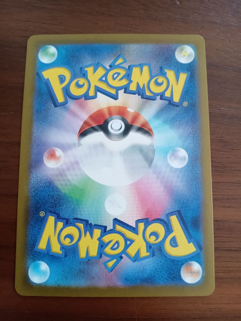 ルギアV　1枚①　s12 110/098