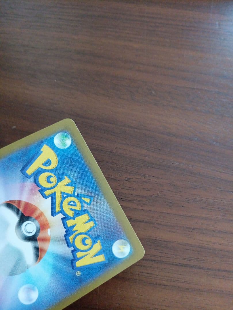 ルギアV　1枚①　s12 110/098