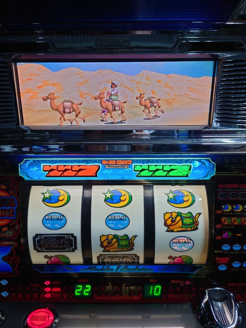 パチスロ　実機　アラジン　エボリューション