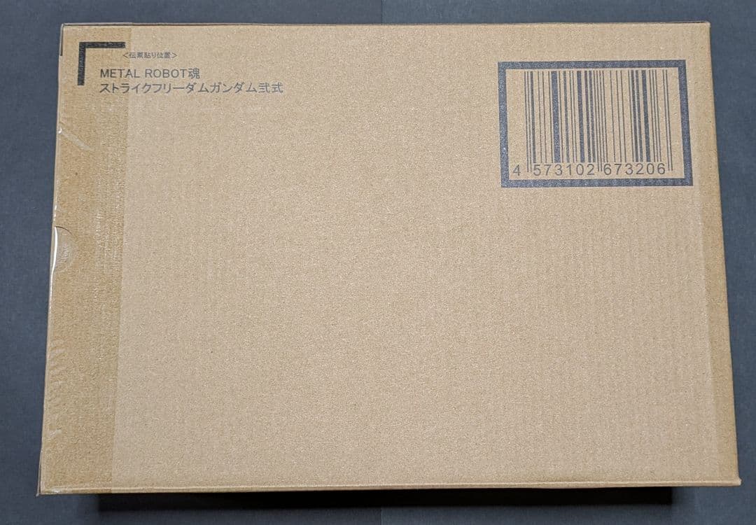 【新品未開封】メタルロボット魂ストフリ弐式&プラウドディフェンダー&インジャ弐式