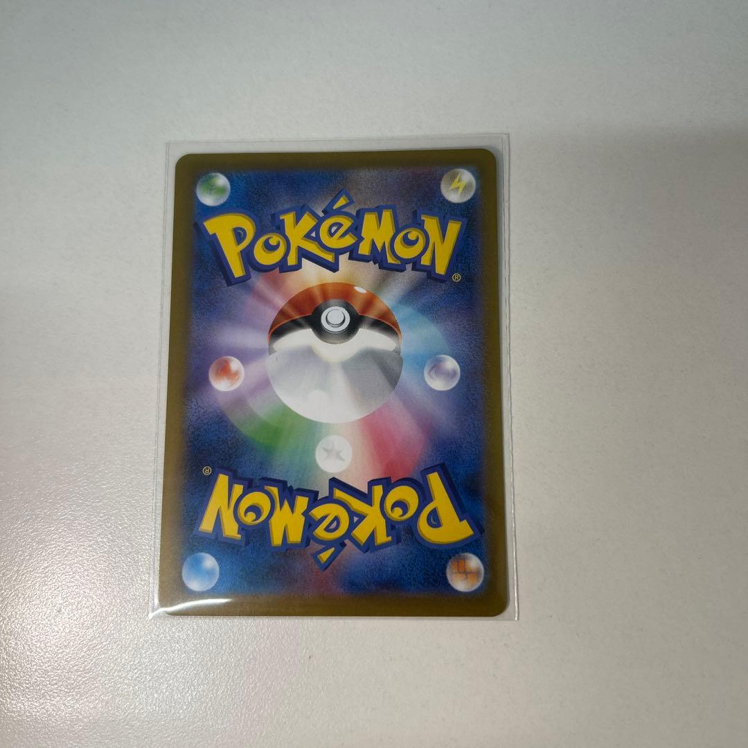 リーリエの決心 SAR 極美品