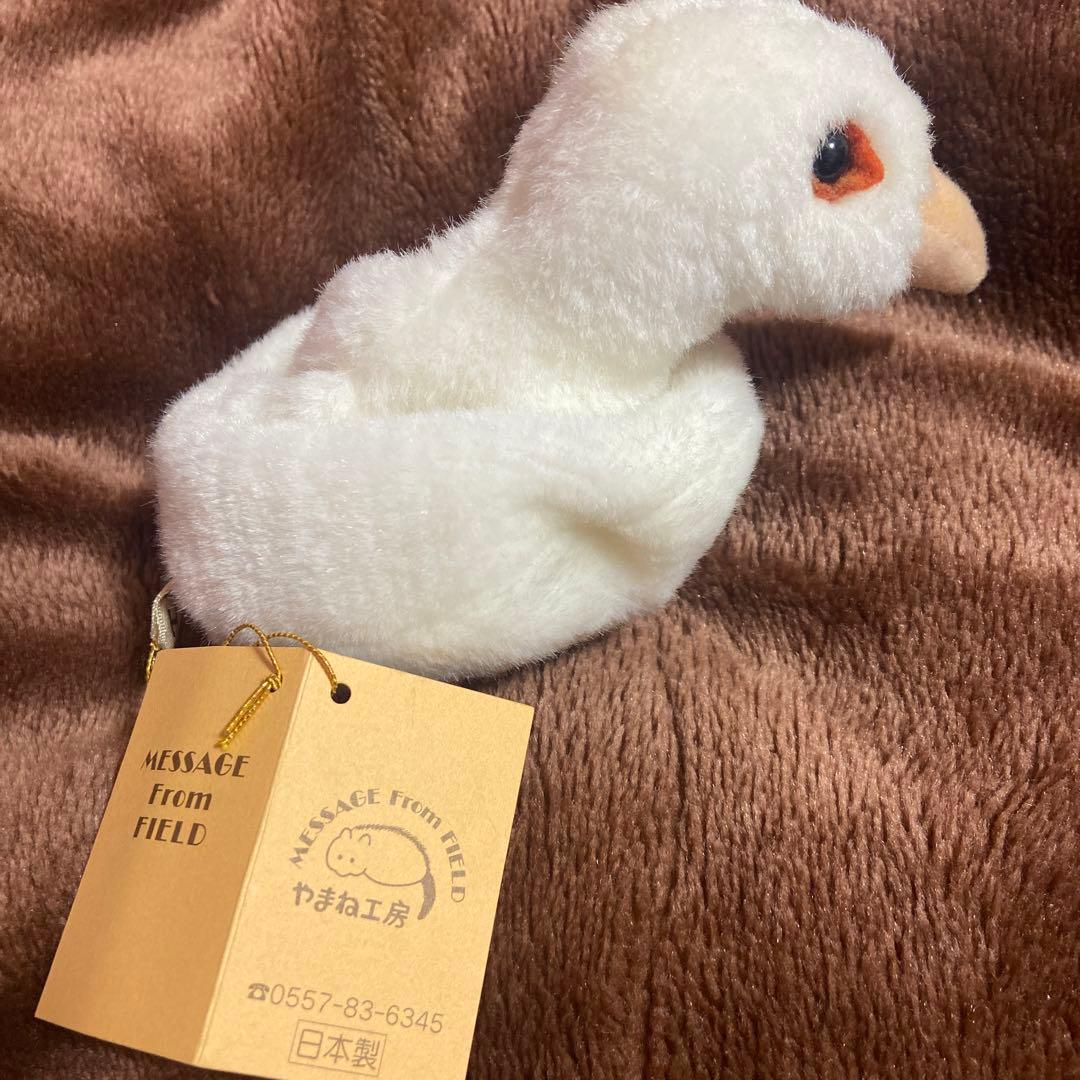 【レア希少】やまね工房 こうのとりのひな ぬいぐるみ