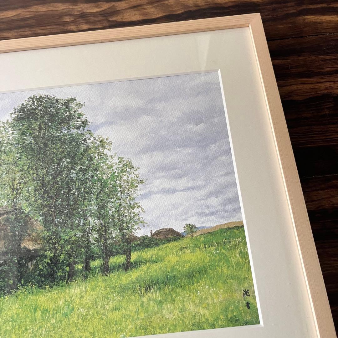 向井潤吉 草原六月 複製画 世田谷美術館 共同印刷 額装 限定 風景画　F