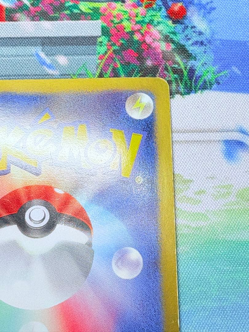 ポケカ レシラム EBB 094/093 ゼクロム 095/093 2枚セット金