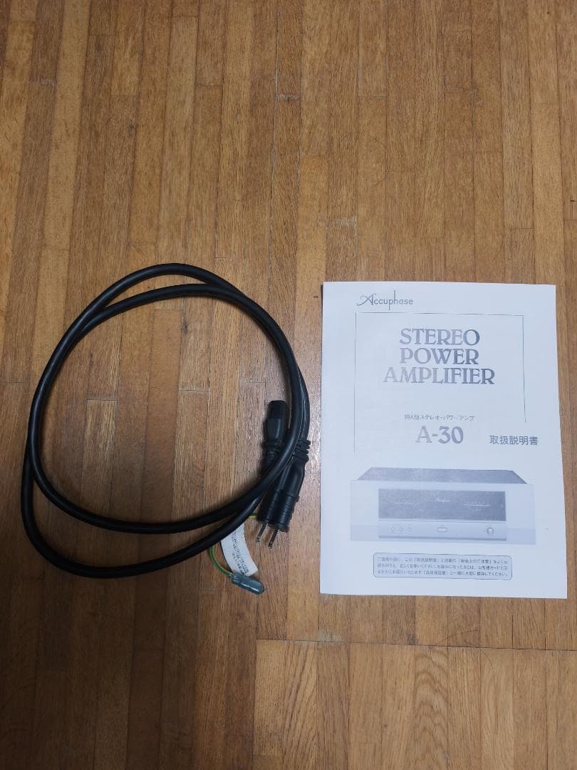 【Aegis2104】Accuphase A-30 純A級 パワーアンプ