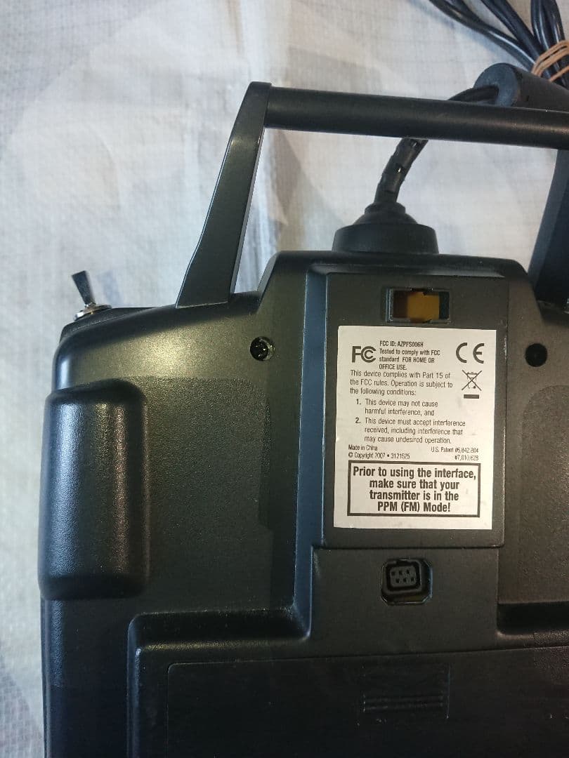 フタバ INTERLINK ELITE コントローラー AZPFS006H