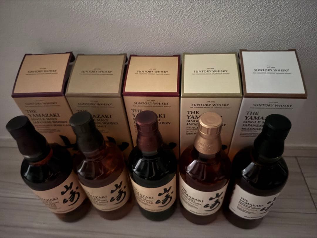 Suntory Yamazaki 2020 Edition 5本セット