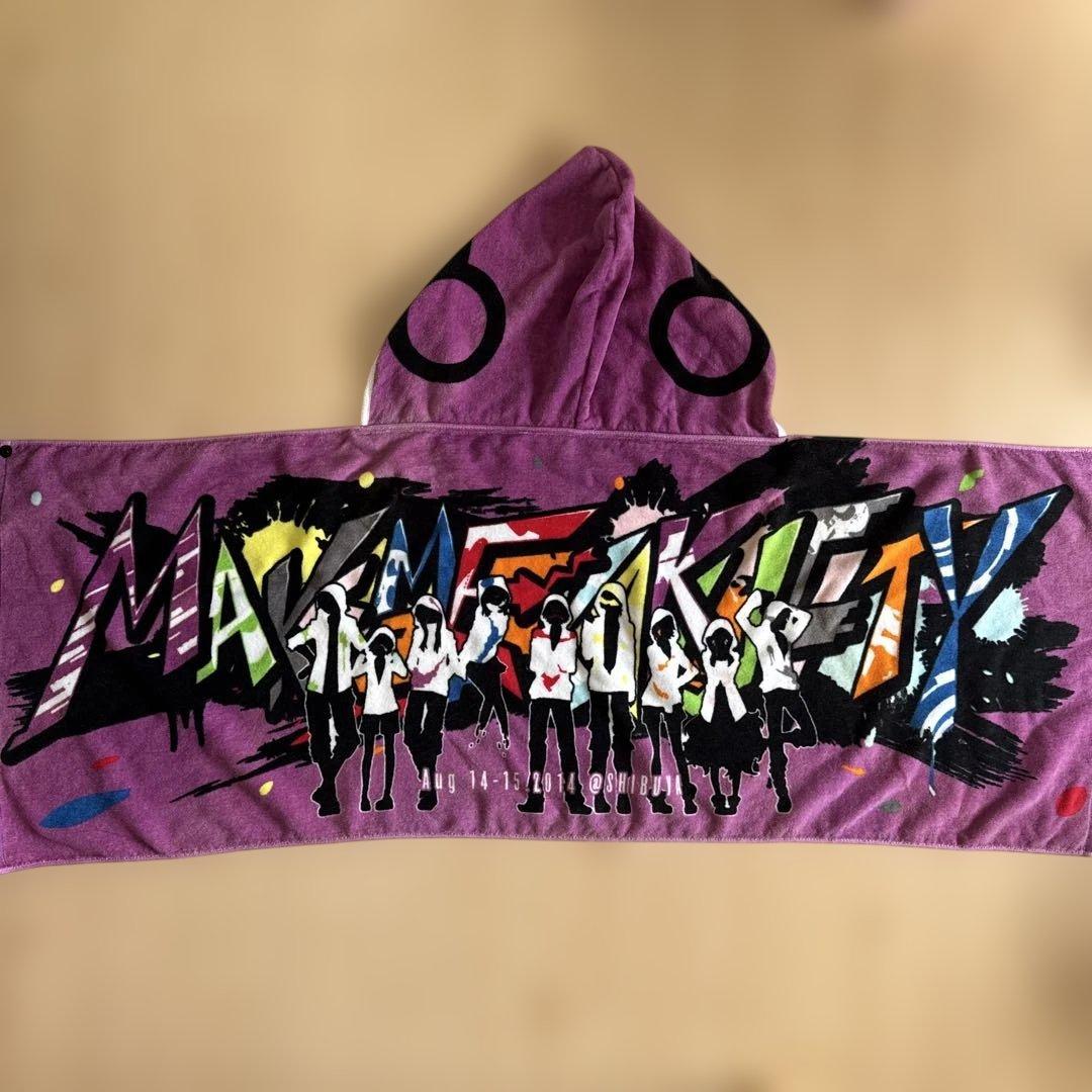 希少品 メカクシティアクターズ フード付きタオル Mサイズ