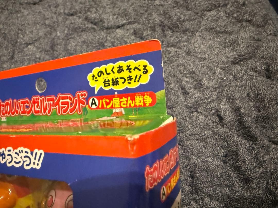 タカラ　キョロちゃん　たのしいエンゼルアイランド フィギュア　チョコボール