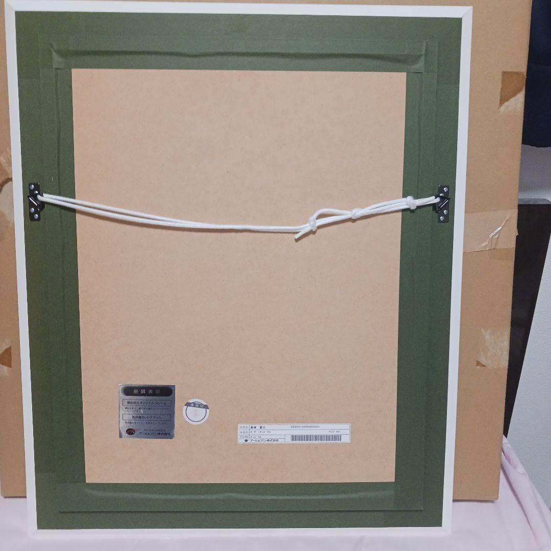 希少　ディズニー　オリジナル原画(公認画家　高橋宣光)　くまのプーさんティガー