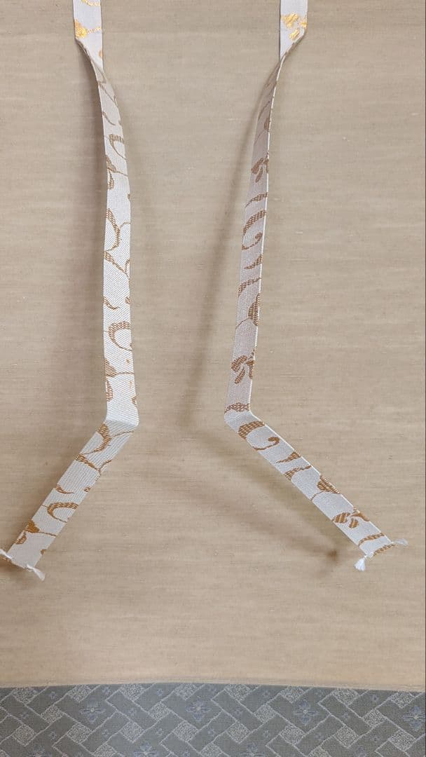 【茶道具】掛軸 　立花大亀老師筆「天地一家春」共箱