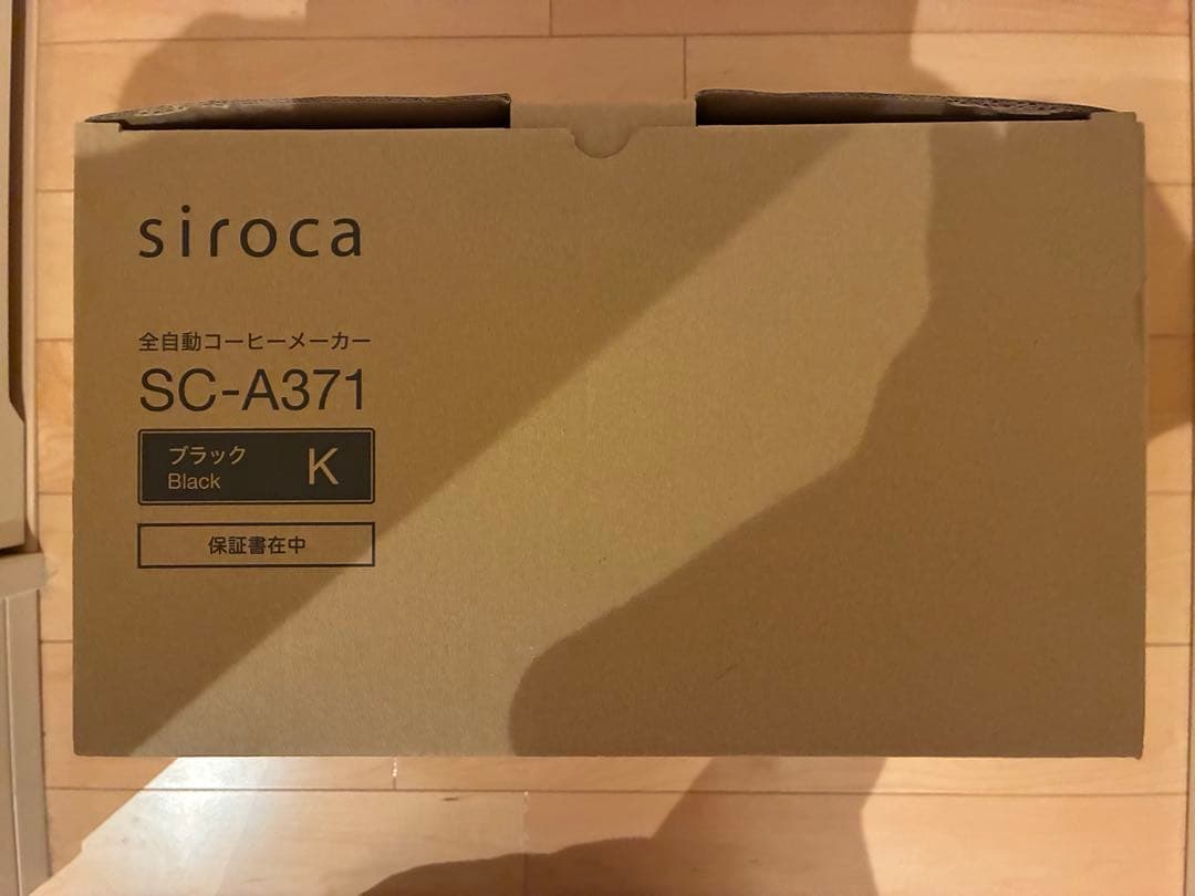 【新品未使用】siroca SC-A371 全自動コーヒーメーカー ブラック