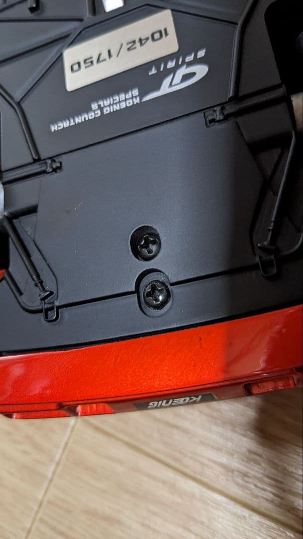 ミニカー KYOSHO Koenig Specials 1/18