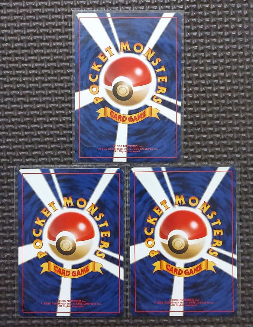 希少美品・良品　旧裏ゼニガメ　ワニノコ　アリゲイツ