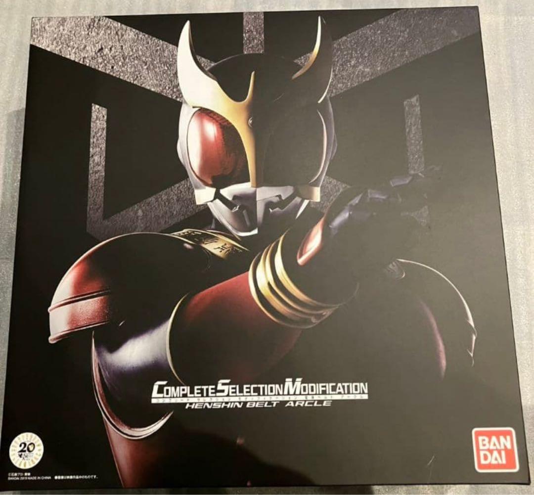 ［14日まで］仮面ライダークウガ　CSM 変身ベルト　アークル