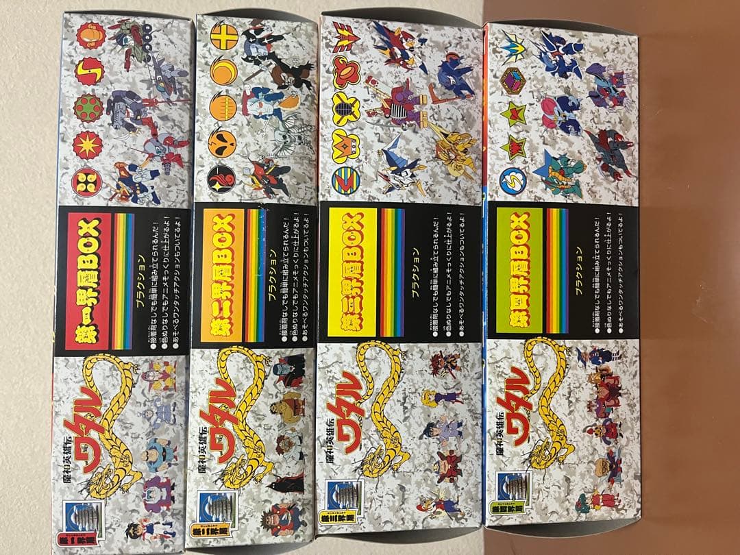 魔神英雄伝ワタル　魔神大集合BOXセット　プラクション